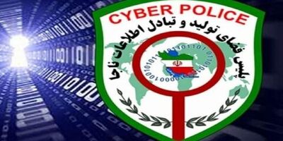 هشدار پلیس فتا به معلم بلاگرها

