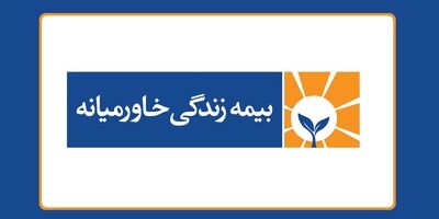 بیمه زندگی خاورمیانه با بیمه‌نامه‌ های متصل به فلزات، رکورد فروش را شکست