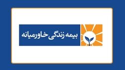 بیمه زندگی خاورمیانه با بیمه‌نامه‌ های متصل به فلزات، رکورد فروش را شکست