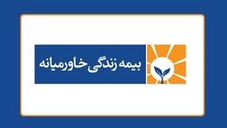 بیمه زندگی خاورمیانه با بیمه‌نامه‌ های متصل به فلزات، رکورد فروش را شکست