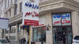 واکسن آنفلوآنزا در داروخانه‌های هلال احمر توزیع می‌شود