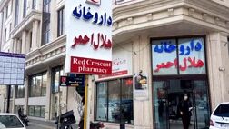 واکسن آنفلوآنزا در داروخانه‌های هلال احمر توزیع می‌شود