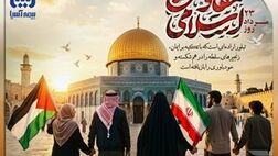 23 مرداد روز مقاومت اسلامی گرامی

