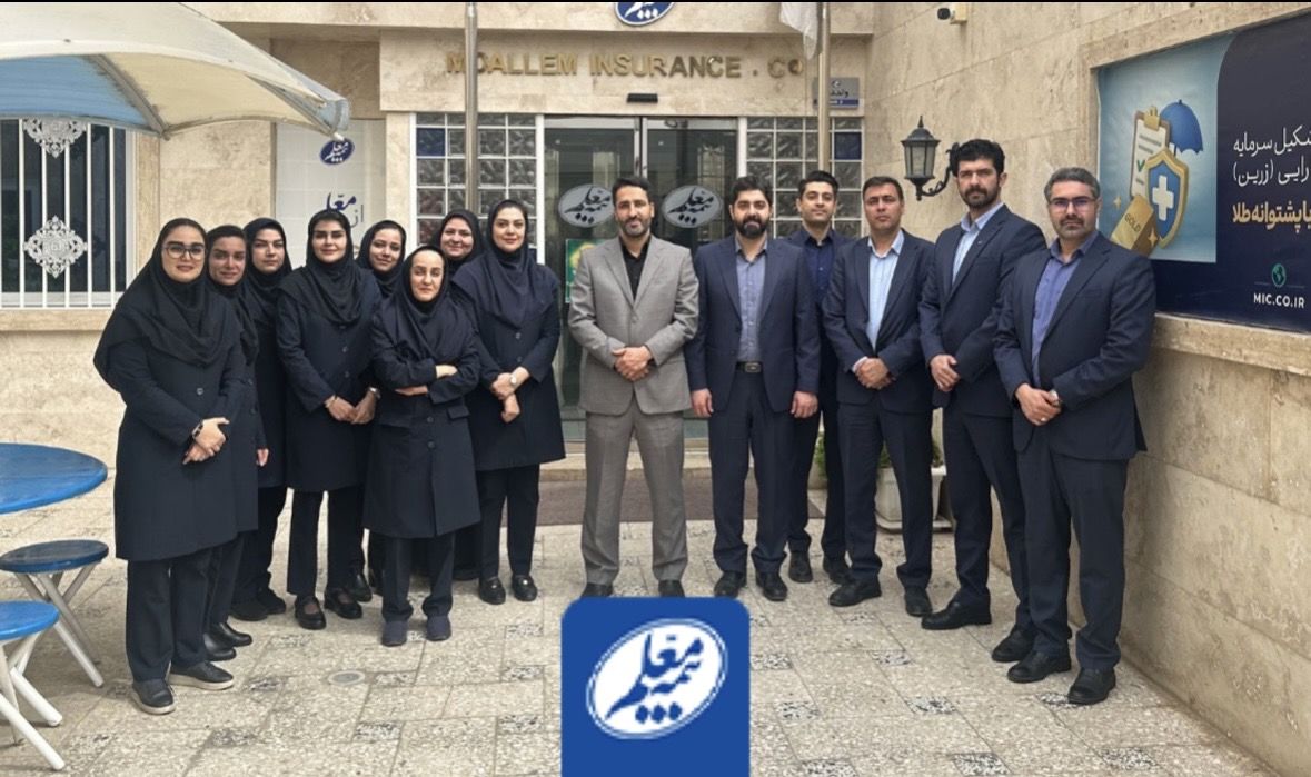 بازدید مدیر بازاریابی و بیمه‌گری شرکتی بیمه معلم از مجتمع بیمه‌ای خراسان رضوی
