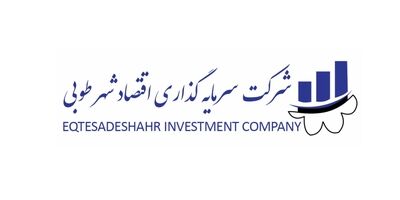 بابک خانقلی راهی هیات مدیره سرمایه گذاری اقتصاد شهر طوبی شد


