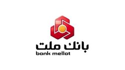 تسهیلات راحت با سامانه تسهیلات هوشمند فرابانک ملت