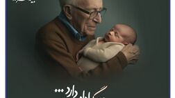آینده مطمئن با بیمه عمر و سرمایه‌گذاری بیمه سرمد
