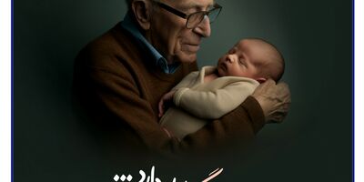 آینده مطمئن با بیمه عمر و سرمایه‌گذاری بیمه سرمد
