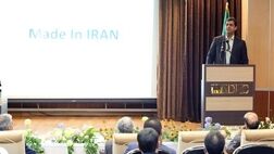 ایمیدرو، ظرفیت‌های خود را در اختیار صندوق پژوهش فولاد قرار می‌دهد