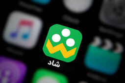 
تمدید تعطیلی یا حضوری شدن مدارس فقط از طریق سامانه شاد اعلام می‌شود