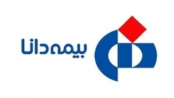 سرمایه بیمه دانا ۴۷درصد افزایش یافت