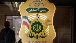 
هشدارهای پیشگیرانه پلیس آگاهی برای ایام پایانی نوروز