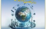 پیام تبریک مدیرعامل بیمه کوثر به مناسبت گرامی‌داشت روز ارتباطات و روابط‌ عمومی
