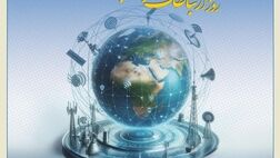 پیام تبریک مدیرعامل بیمه کوثر به مناسبت گرامی‌داشت روز ارتباطات و روابط‌ عمومی
