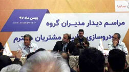  مدیران گروه سایپا با مشتریان دیدار کردند/تکلیف قیمت خودروهای ثبت نامی مشخص شد 