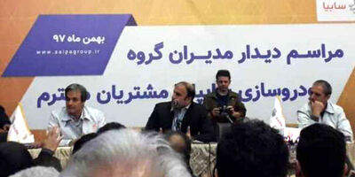  مدیران گروه سایپا با مشتریان دیدار کردند/تکلیف قیمت خودروهای ثبت نامی مشخص شد 