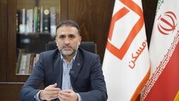 انجام مقدمات تحقق افزایش سرمایه ۱۰۰ همتی بانک مسکن با راه‌اندازی صندوق املاک و مستغلات
