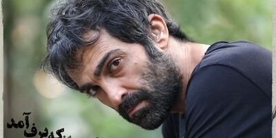 «تابستانی که برف آمد» با رضا اخلاقی‌راد کلید خورد 