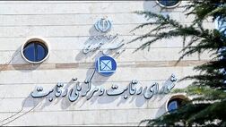 شورای رقابت شکایت‌های خودرویی را بررسی می‌کند
