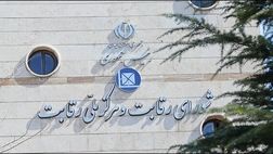 شورای رقابت شکایت‌های خودرویی را بررسی می‌کند