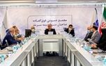 تصویب افزایش سرمایه ۲۰۰ درصدی در مجمع فوق‌العاده بیمه سرمد