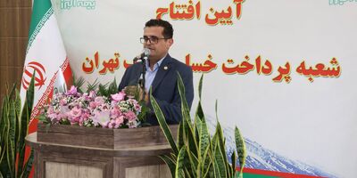 پرداخت خسارت سریع و خدمت رسانی گسترده تر؛ پیام افتتاح شعبه جدید بیمه البرز در پایتخت
