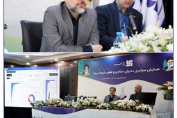  رونمایی از سامانه هوش تجاری بیمه سرمد 