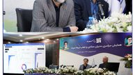  رونمایی از سامانه هوش تجاری بیمه سرمد 