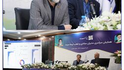 رونمایی از سامانه هوش تجاری بیمه سرمد 