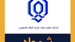دارایی های شمواد تا چه میزان تحت پوشش بیمه بود؟