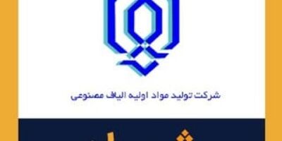 دارایی های شمواد تا چه میزان تحت پوشش بیمه بود؟