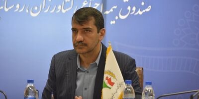 بازنشستگی از آیین‌نامه اجرایی جدید صندوق بیمه کشاورزان، روستائیان و عشایر حذف می‌شود