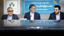 صندوق اعتباری هنر 5 هزار هنرمند را به تامین اجتماعی معرفی کرد