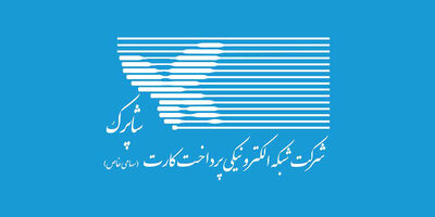 میانگین مبلغ دهک اول و دهک دهم درابزارکارتخوان فروشگاهی در آذرماه چقدر بود؟ + جدول
