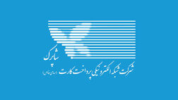 میانگین مبلغ دهک اول و دهک دهم درابزارکارتخوان فروشگاهی در آذرماه چقدر بود؟ + جدول
