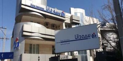 شعب بیمه دانا در شهر مشهد  بیش از 41 درصد رشد کرد