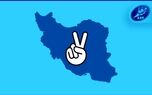 تداوم ماموریت بی‌پایان بیمه معلم
