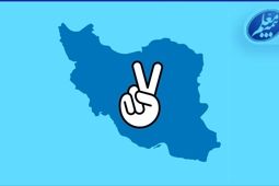 تداوم ماموریت بی‌پایان بیمه معلم
