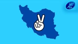 تداوم ماموریت بی‌پایان بیمه معلم
