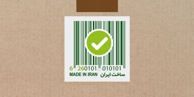 
۷.۵ میلیون کالا «ایران کد» گرفتند