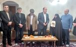 تجلیل بیمه دانا از مدیران ارشد آموزش و پرورش استان همدان
