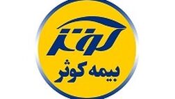 تقسیم سود ۱۸۰ ریالی بین سهام‌داران بیمه ‌کوثر 
