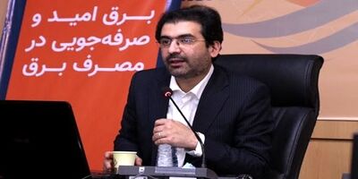 بیمه خسارت‌ وارده به وسایل برقی خانگی ناشی از قطع برق را پرداخت می‌‌کند