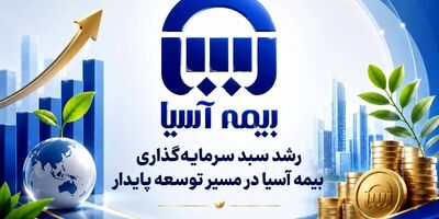 بازگشت «جناب‌خان» به تلویزیون با چتر حمایتی بیمه آسیا