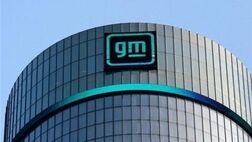 خودروی جدید برقی آمریکایی در راه است؟