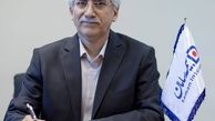 بیمه سامان مجوز صدور «بیمه‌نامه حق مالکیت ساختمان مسکونی» را دریافت کرد