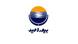 تبریک مدیرعامل شرکت بیمه امید به مناسبت تولید 1000 میلیارد تومان حق بیمه در سال 1403
