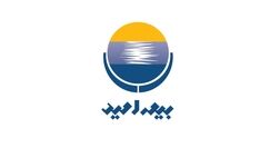 تبریک مدیرعامل شرکت بیمه امید به مناسبت تولید 1000 میلیارد تومان حق بیمه در سال 1403
