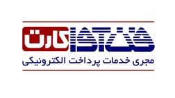 سود خالص فن آوا کارت 107 درصد رشد کرد + جدول