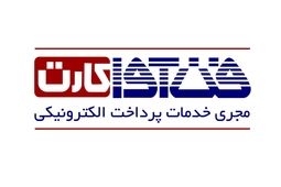 سود خالص فن آوا کارت 107 درصد رشد کرد + جدول